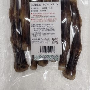 中・大型犬用テールボーン （150g）